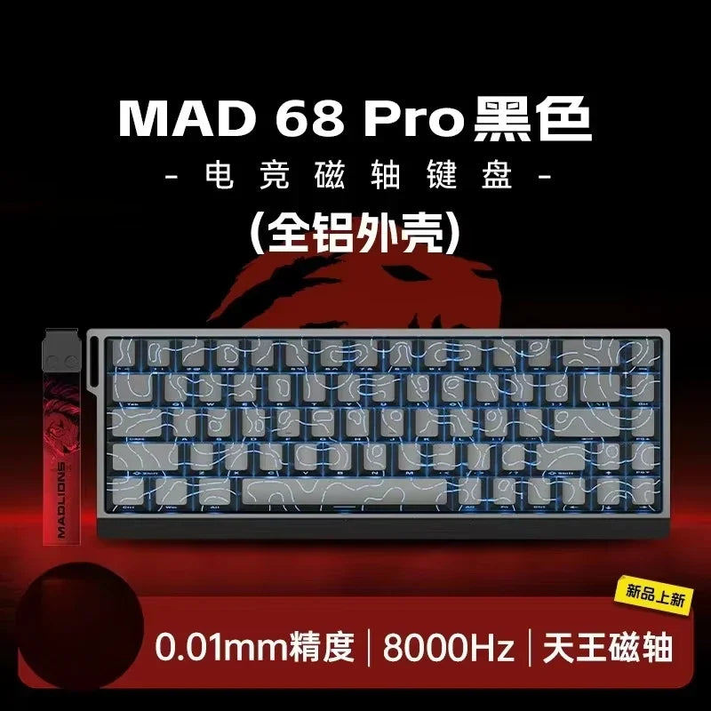MADLIONS MAD 60/68HE Wired Magnetic Keyboard Gaming Keyboard Hot Swappable Fast Trigger Custom Low Latency Gaming Keyboard