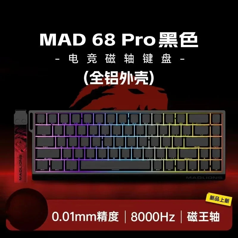 MADLIONS MAD 60/68HE Wired Magnetic Keyboard Gaming Keyboard Hot Swappable Fast Trigger Custom Low Latency Gaming Keyboard