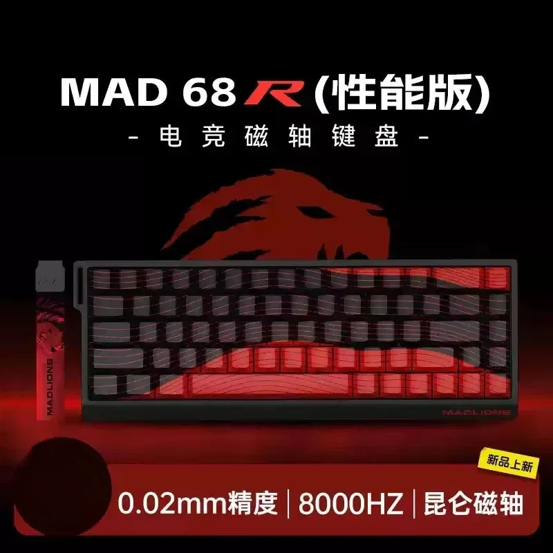 MADLIONS MAD 60/68HE Wired Magnetic Keyboard Gaming Keyboard Hot Swappable Fast Trigger Custom Low Latency Gaming Keyboard