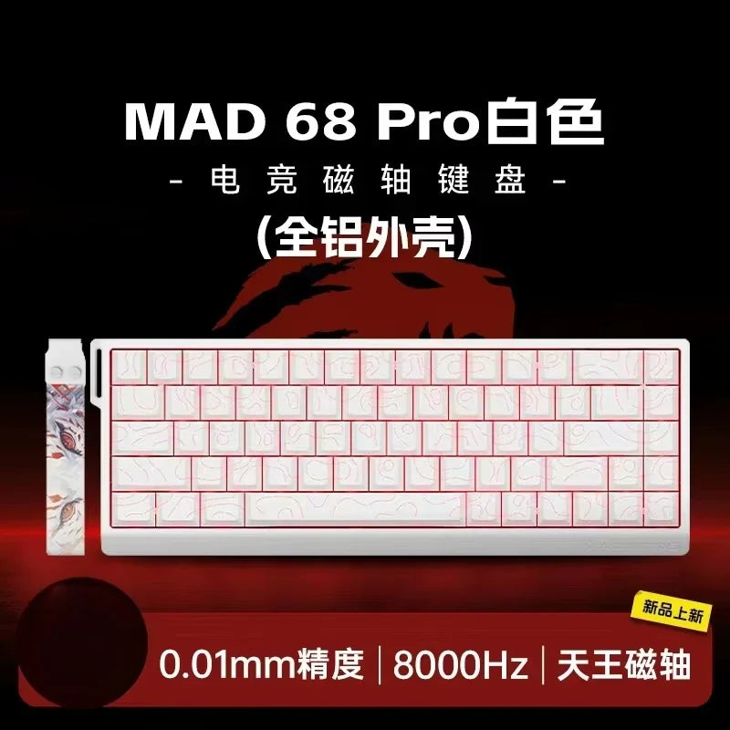 MADLIONS MAD 60/68HE Wired Magnetic Keyboard Gaming Keyboard Hot Swappable Fast Trigger Custom Low Latency Gaming Keyboard