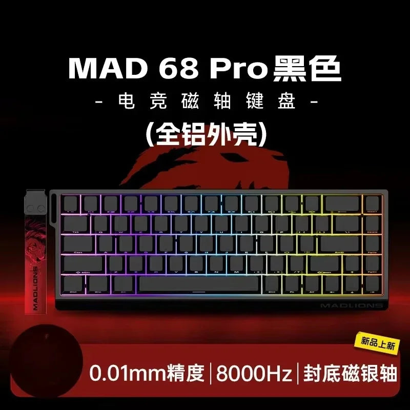 MADLIONS MAD 60/68HE Wired Magnetic Keyboard Gaming Keyboard Hot Swappable Fast Trigger Custom Low Latency Gaming Keyboard
