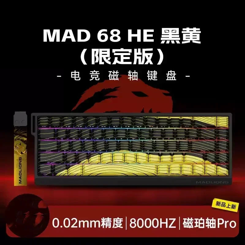 MADLIONS MAD 60/68HE Wired Magnetic Keyboard Gaming Keyboard Hot Swappable Fast Trigger Custom Low Latency Gaming Keyboard